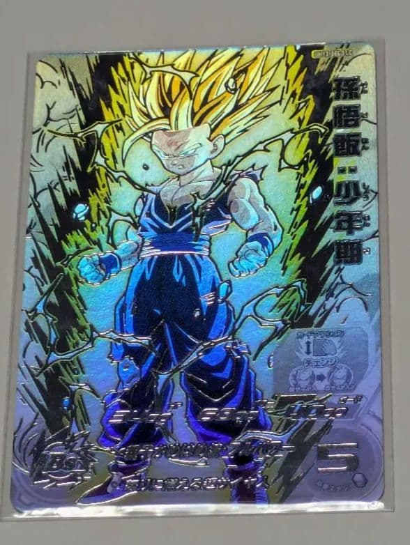 孫悟飯　UM12-SEC3 LC