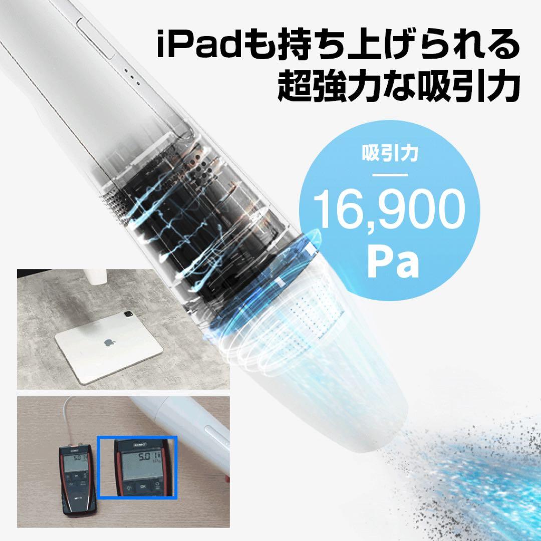 BLUEFEEL コードレスハンディクリーナー MONTANC PRO