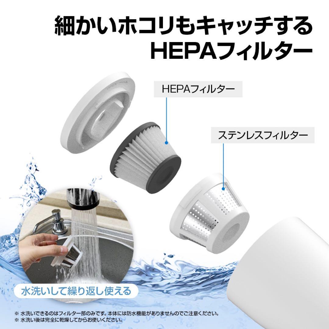 BLUEFEEL コードレスハンディクリーナー MONTANC PRO