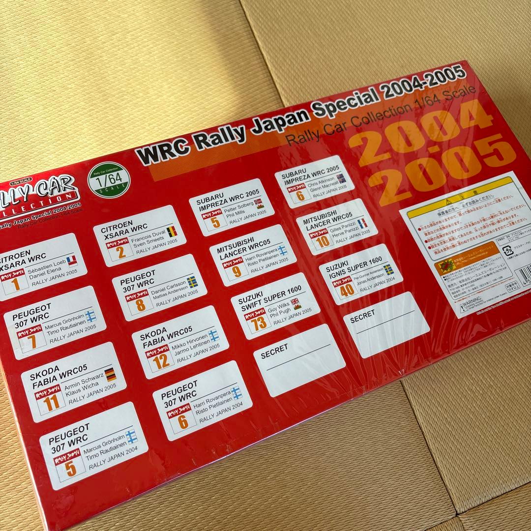 ミニカー Rallycar collection 2004-2005