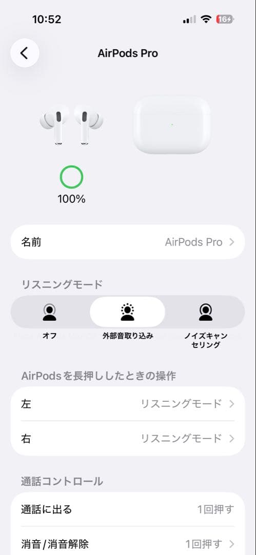 【完動品】アップル　AirPodsプロ第1世代　ブリーフィングケースおまけ