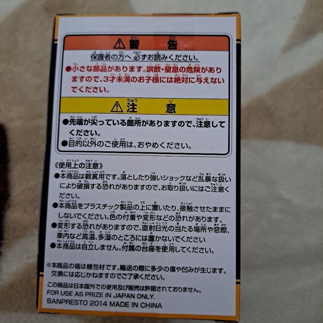 ドラゴンボール30th ゲストフィギュア 則巻アラレ アラレちゃん