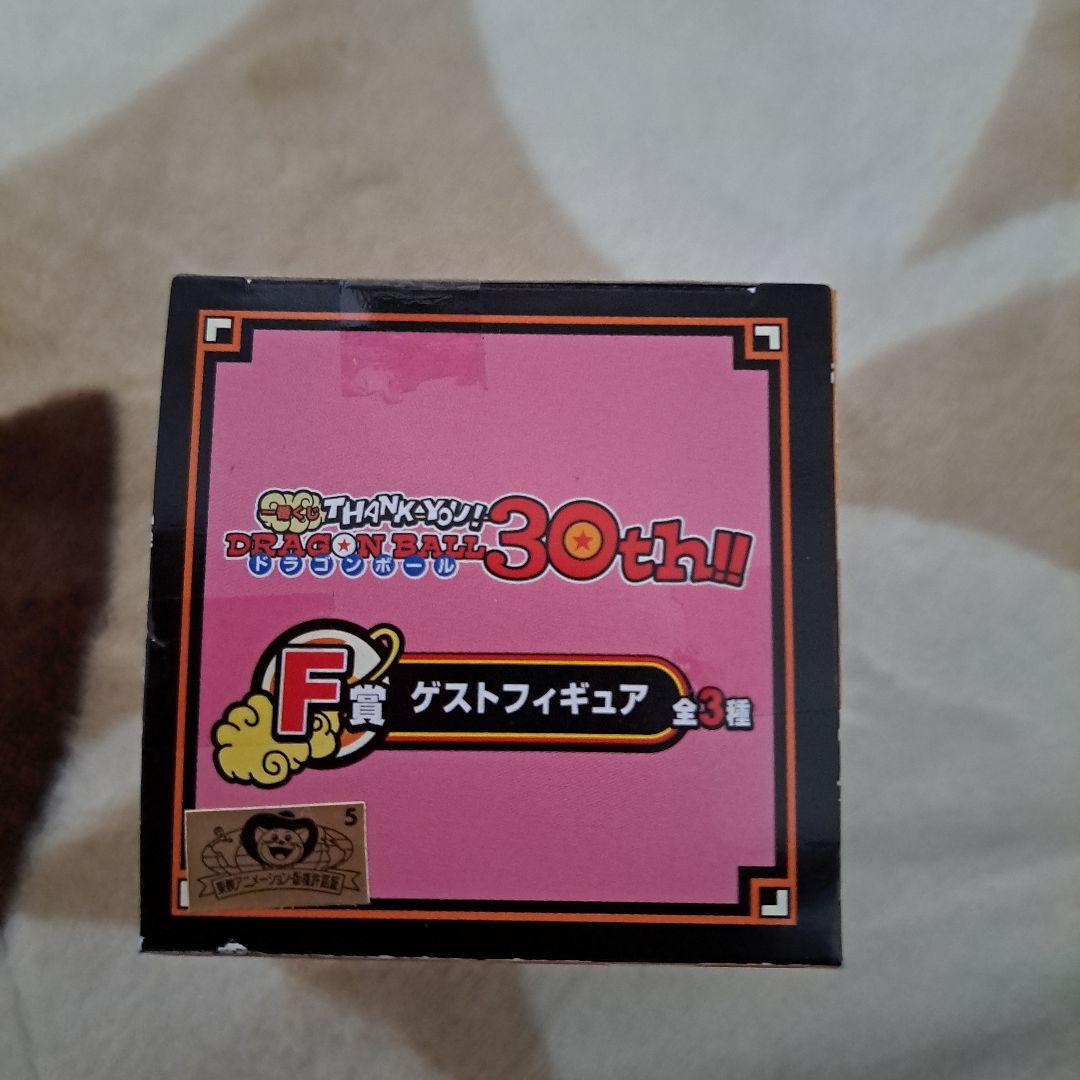 ドラゴンボール30th ゲストフィギュア 則巻アラレ アラレちゃん