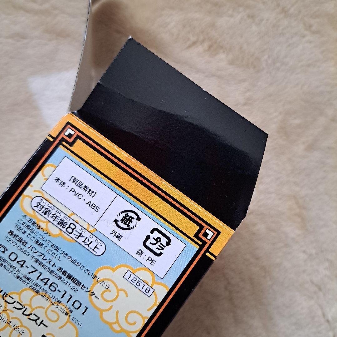 ドラゴンボール30th ゲストフィギュア 則巻アラレ アラレちゃん