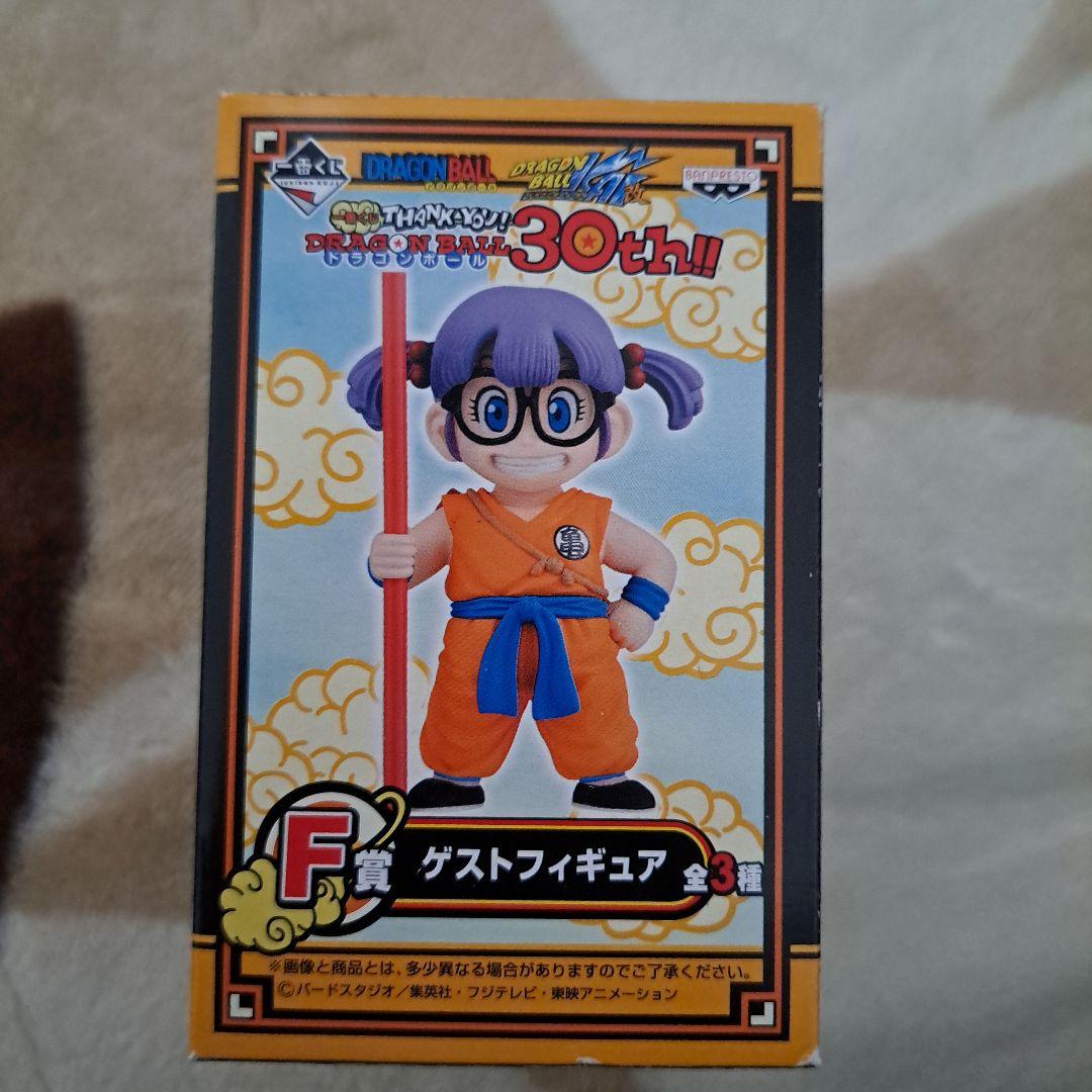 ドラゴンボール30th ゲストフィギュア 則巻アラレ アラレちゃん