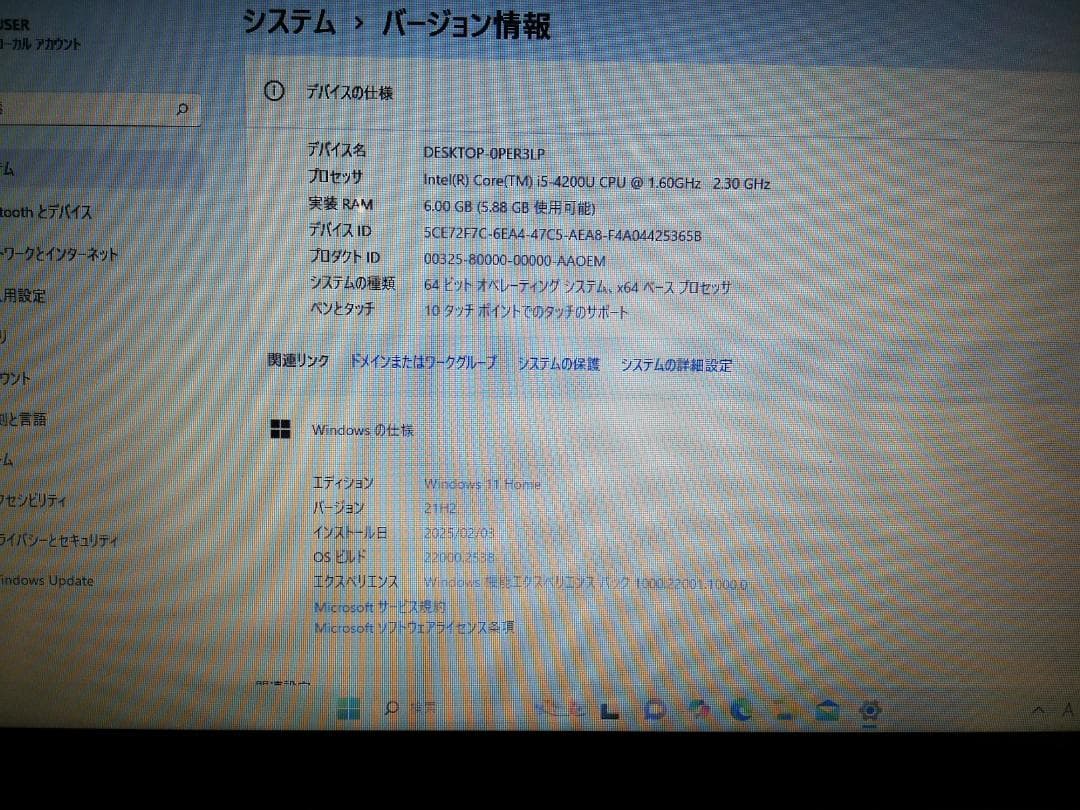 Windowsノート本体 DELL Inspiron 3537 windows11/office2016