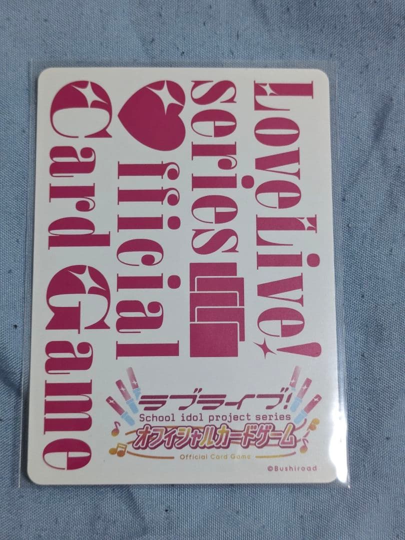 ラブカ Anniversary2026 鐘嵐珠 SECE ランジュ