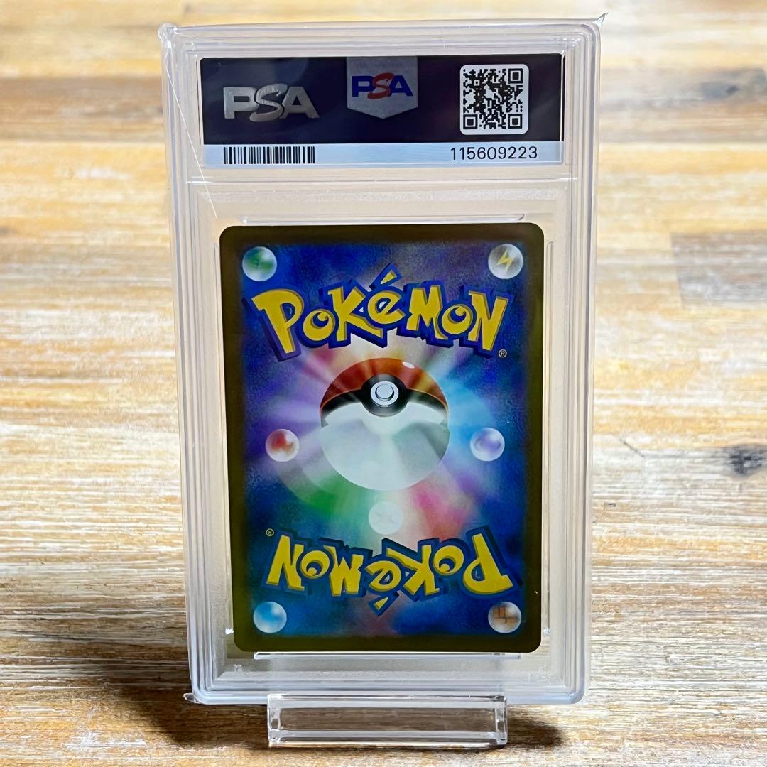 【 PSA10 ・ 3連番 】 ポケモンカード　モンスターボール 25th