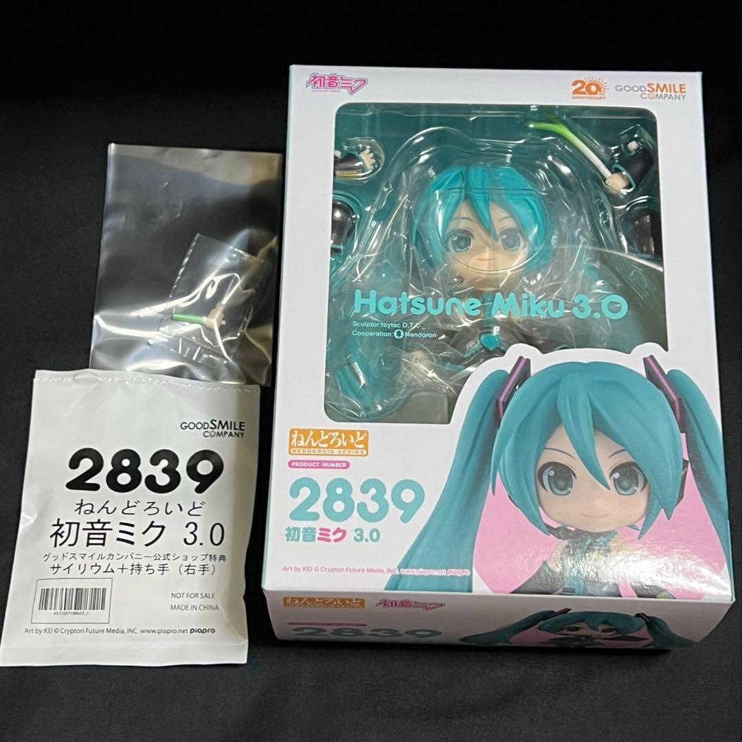 サイリウム＋持ち手（右手・左手）付き　ねんどろいど　初音ミク　3.0 グッスマ
