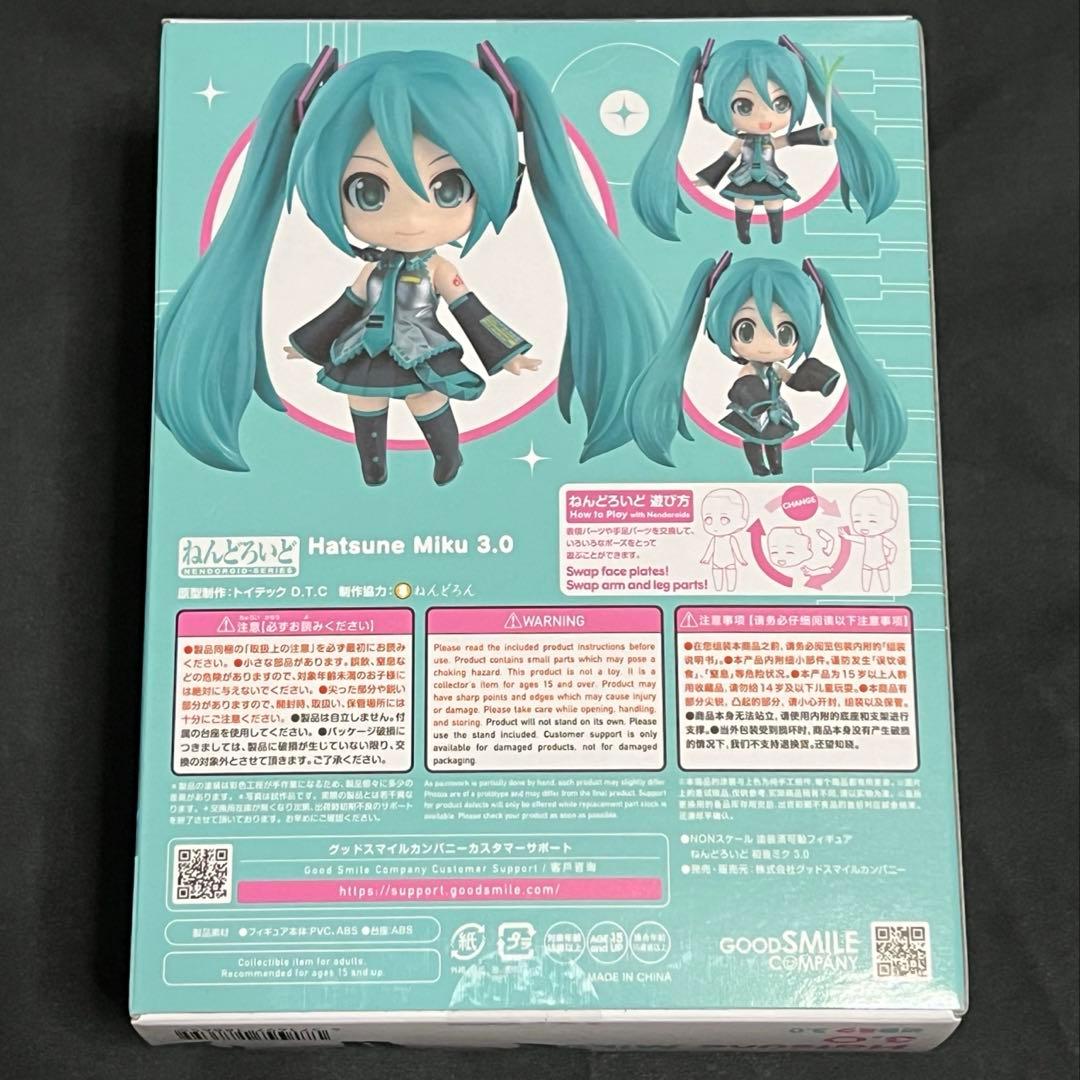 サイリウム＋持ち手（右手・左手）付き　ねんどろいど　初音ミク　3.0 グッスマ