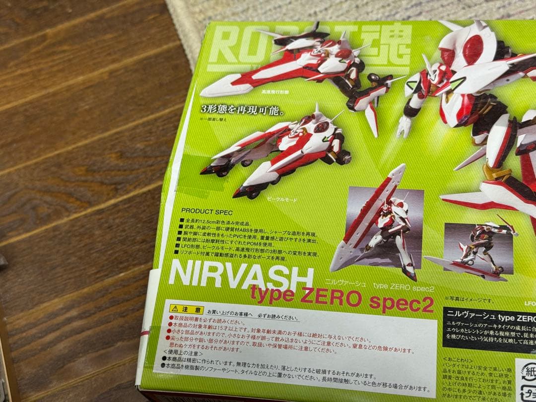 ROBOT魂 デビルフィッシュ　ニルヴァーシュtype ZERO spec2