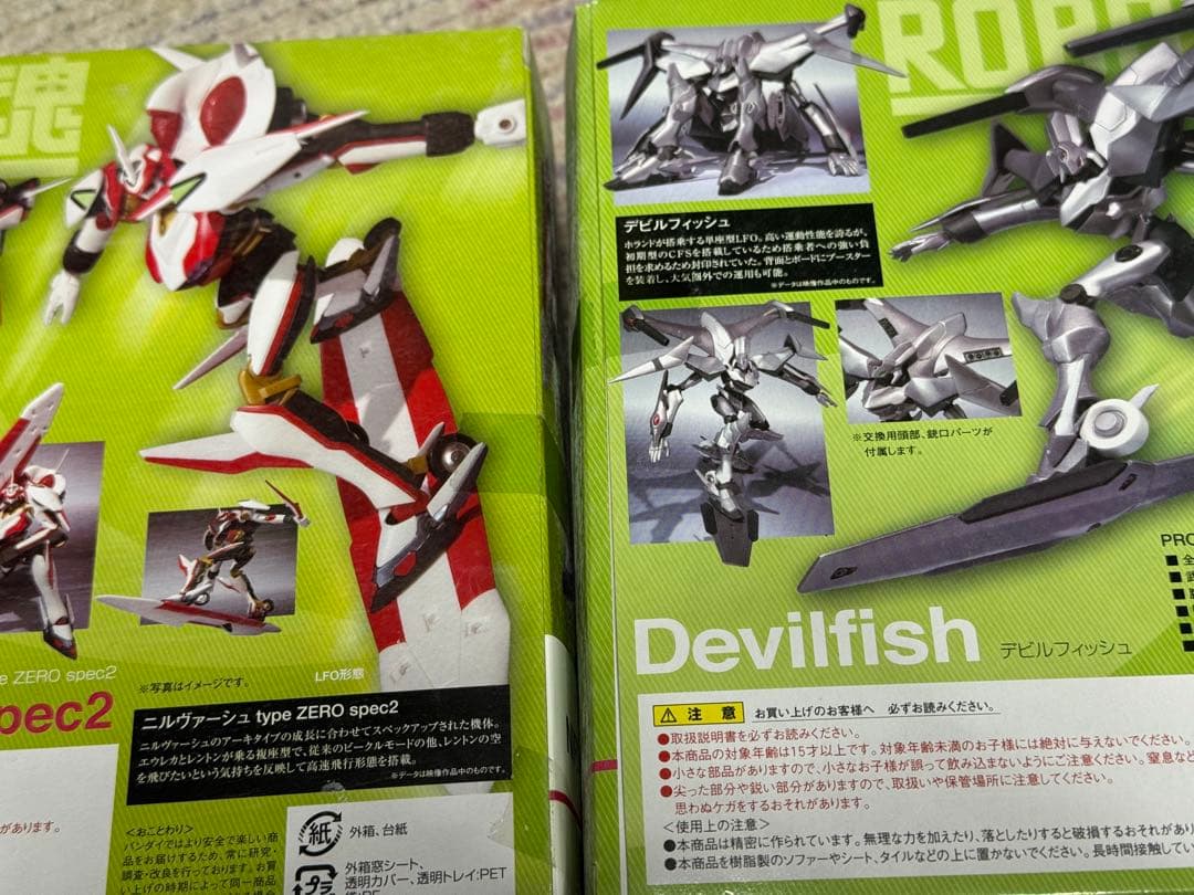 ROBOT魂 デビルフィッシュ　ニルヴァーシュtype ZERO spec2