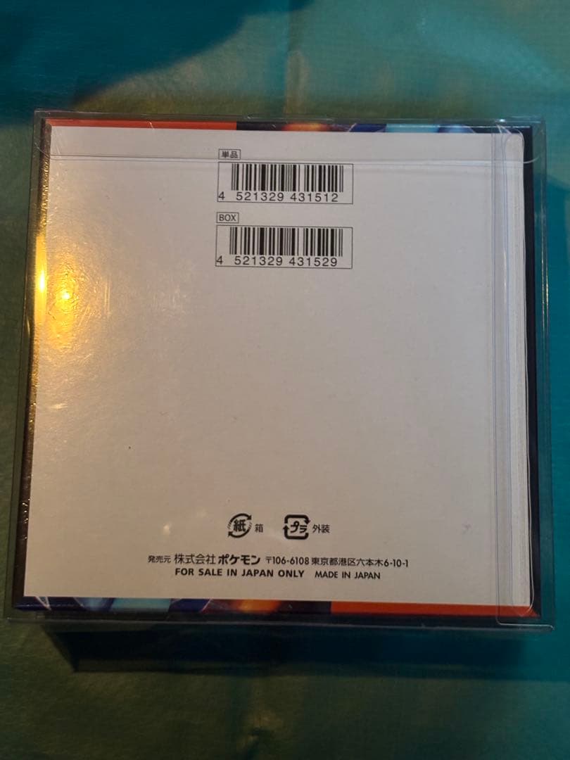 ナ*カ様 ポケモンカードゲーム インフェルノX 1box