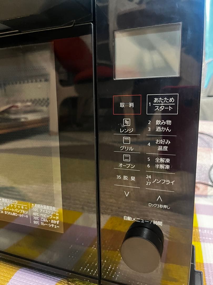 Panasonic オーブンレンジ NE-MS268 2021年製