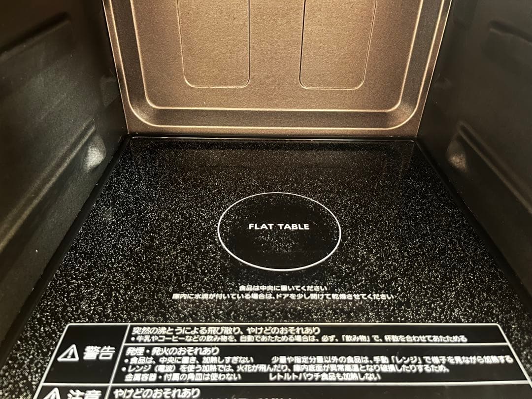 Panasonic オーブンレンジ NE-MS268 2021年製