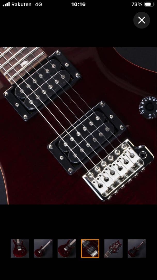 ギター PRS SE Custom 24