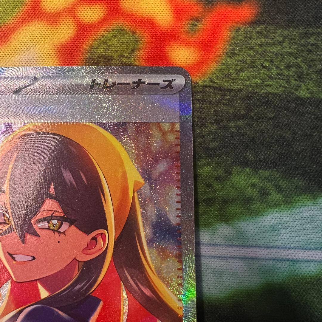 ポケカ　ゼイユ　SAR