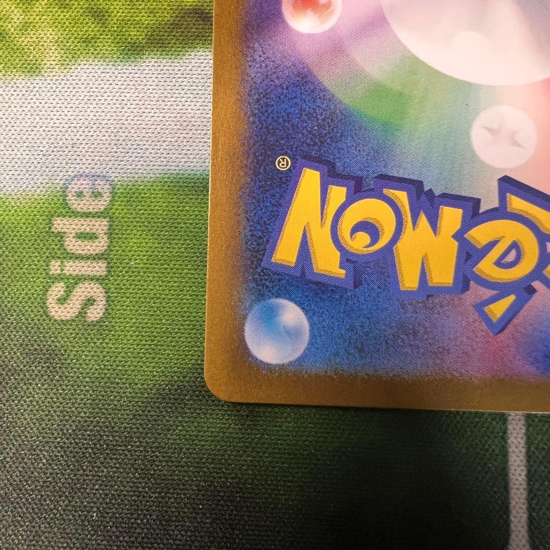 ポケカ　ゼイユ　SAR