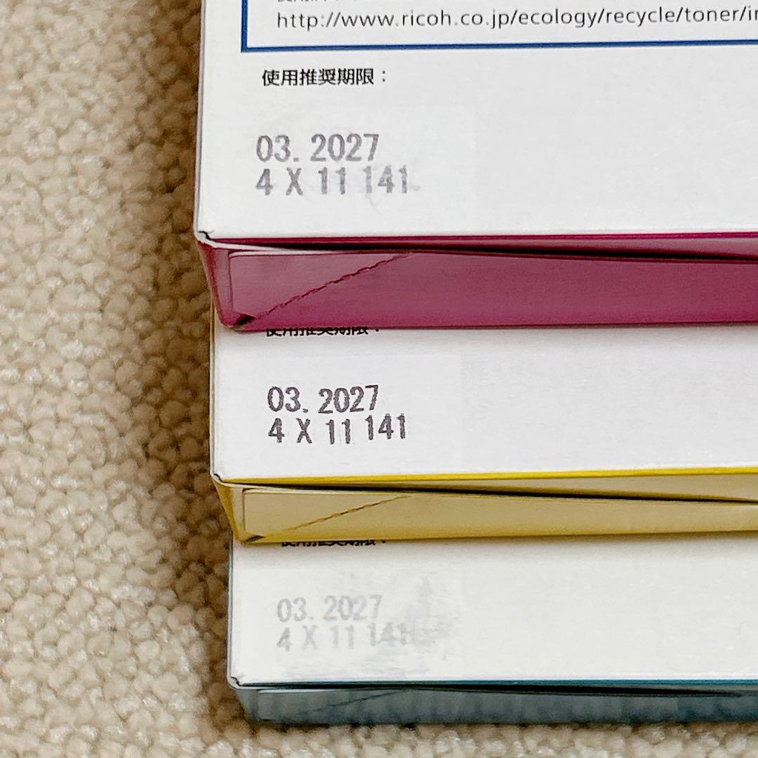 【期限2027年】RICOH純正インク　GC 41Y、41C、41M ３色セット