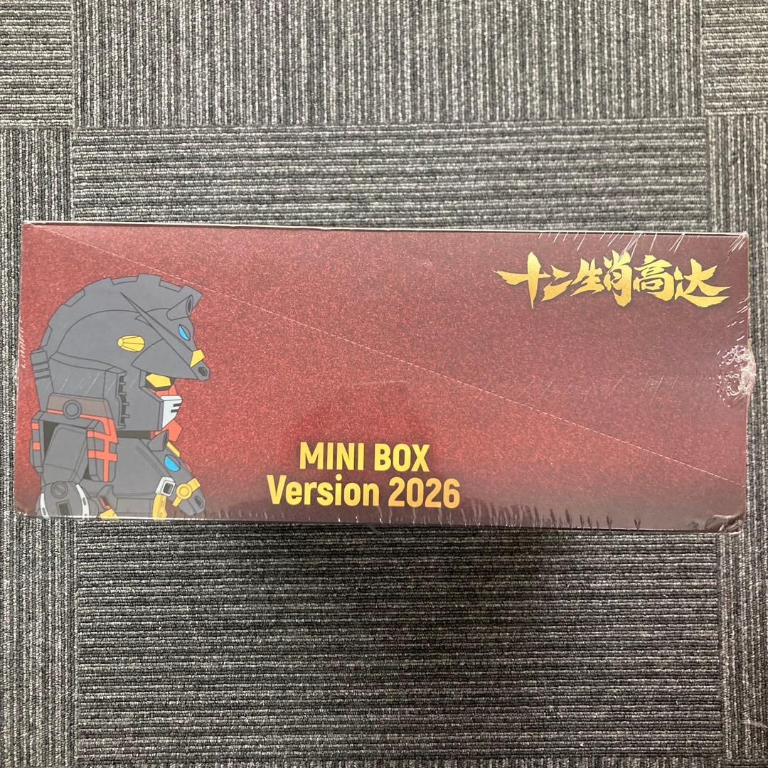 EOF-457 【新品】十二支ガンダム　2026年版 9個入り