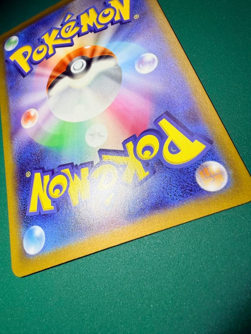 【美品】ポケモンカード イーブイ AR 755/742 300円スタート