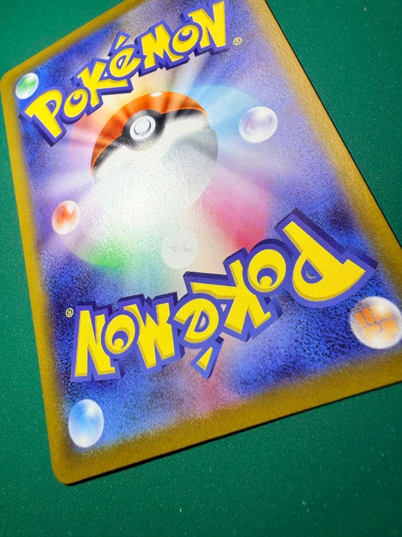 【美品】ポケモンカード イーブイ AR 755/742 300円スタート