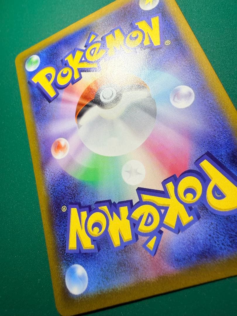 【美品】ポケモンカード イーブイ AR 755/742 300円スタート