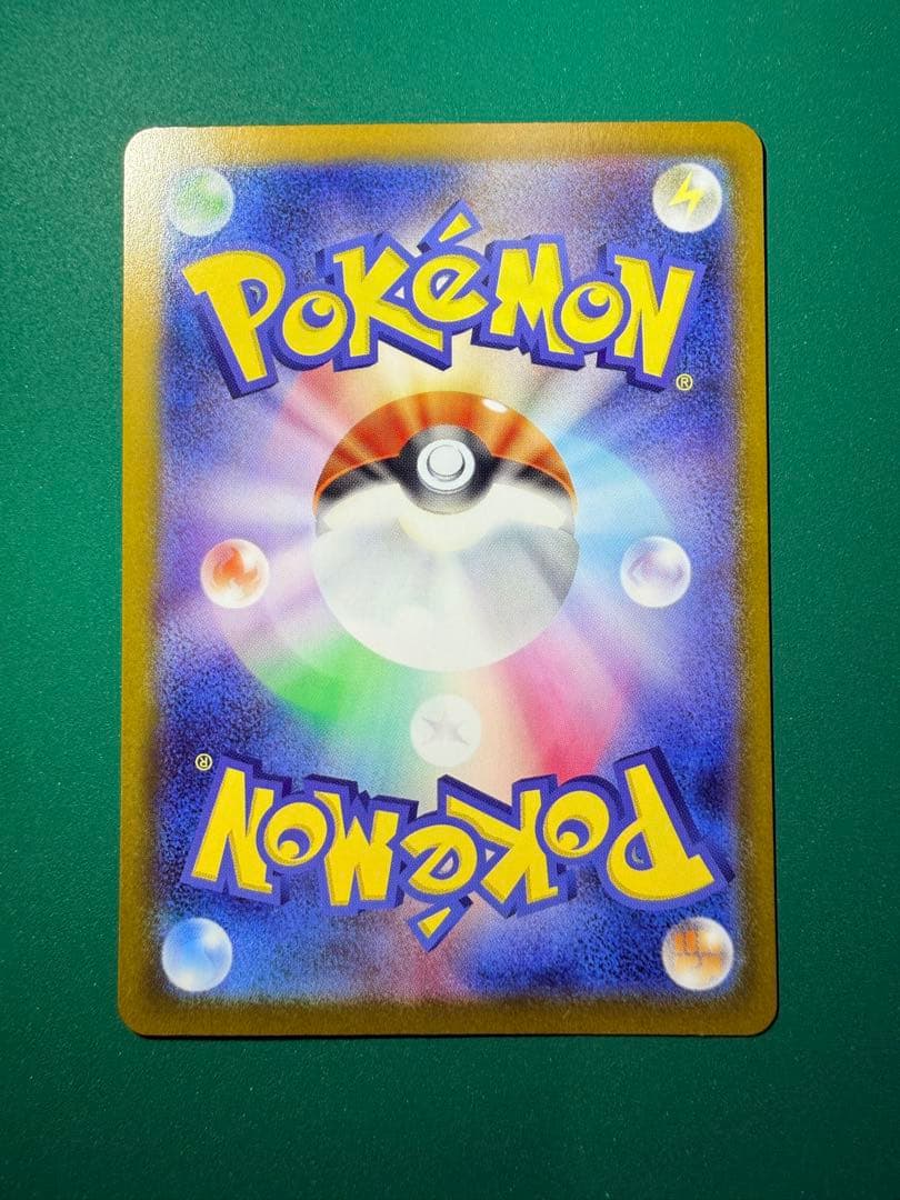 【美品】ポケモンカード イーブイ AR 755/742 300円スタート