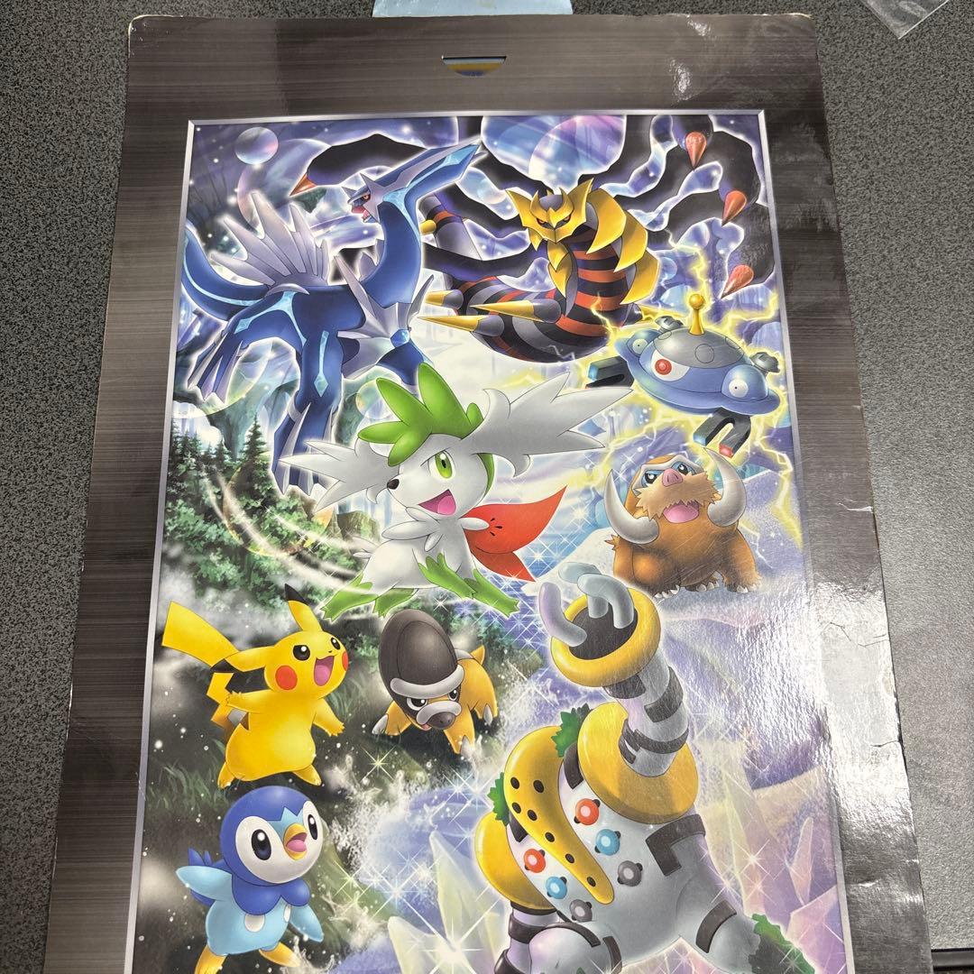 ポケモンカード DP 2008年 プレミアムシート ディアルガ ギラティナ