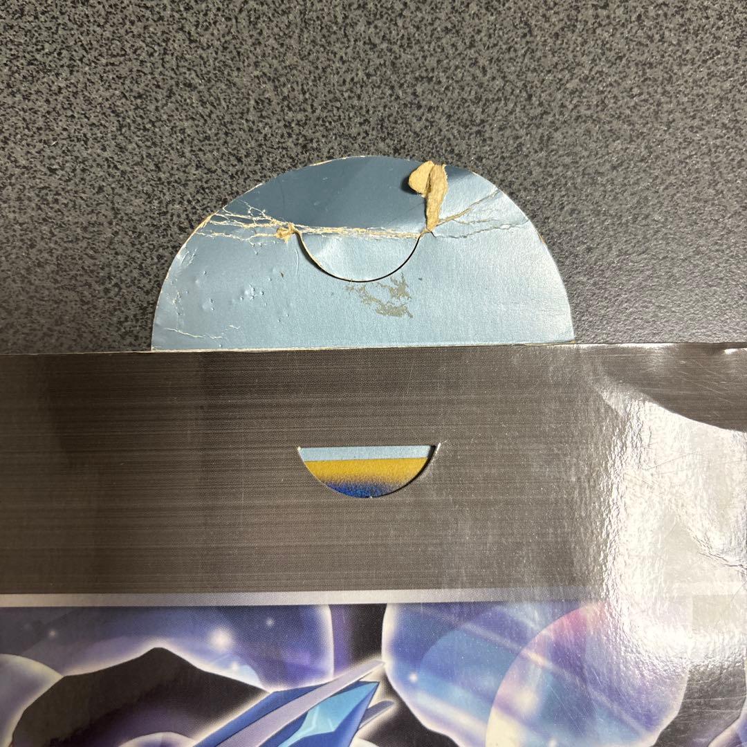 ポケモンカード DP 2008年 プレミアムシート ディアルガ ギラティナ