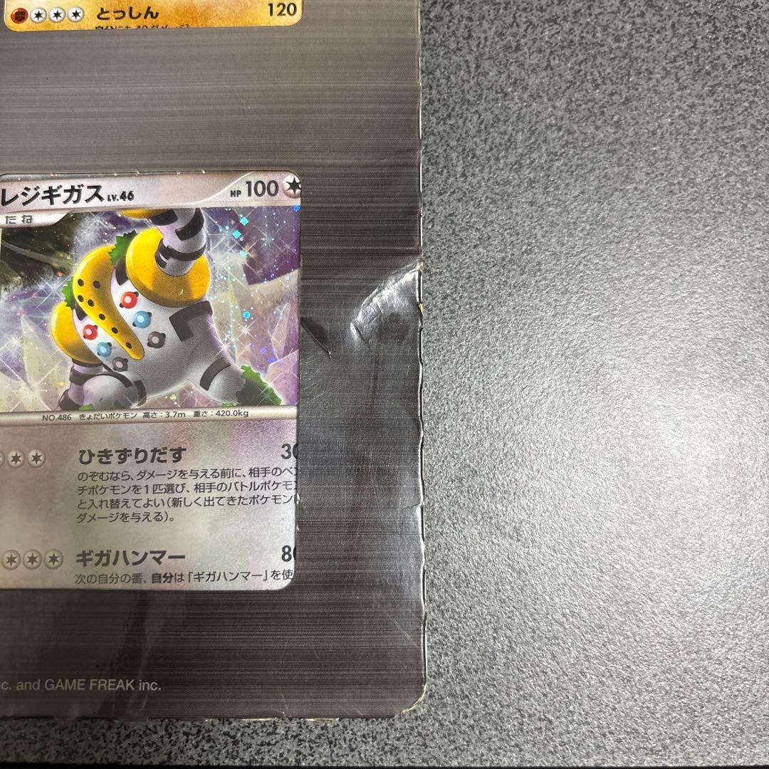 ポケモンカード DP 2008年 プレミアムシート ディアルガ ギラティナ