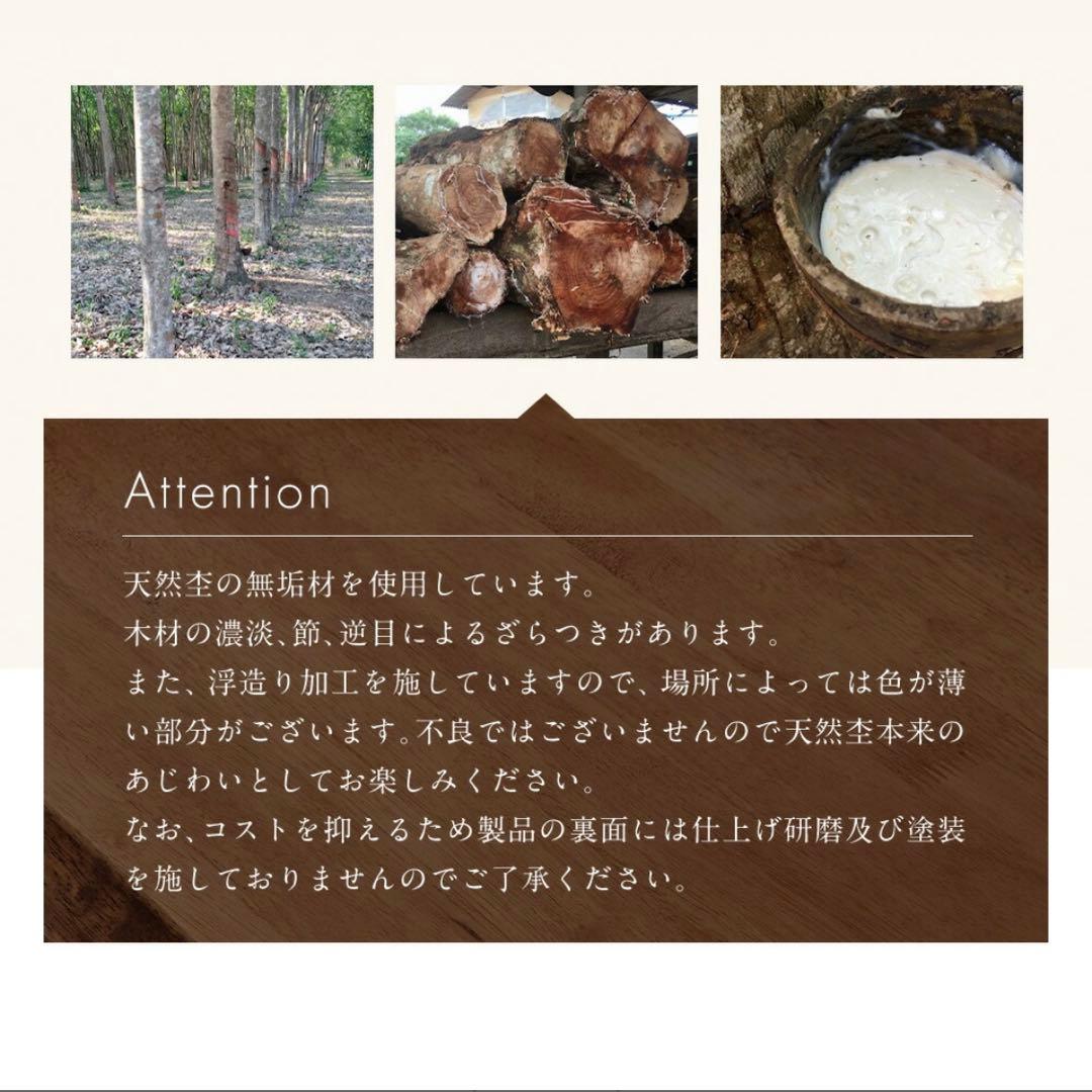 送料込 ダイニングチェア 回転椅子 360度回転 無垢 集成材 木製 和モダン