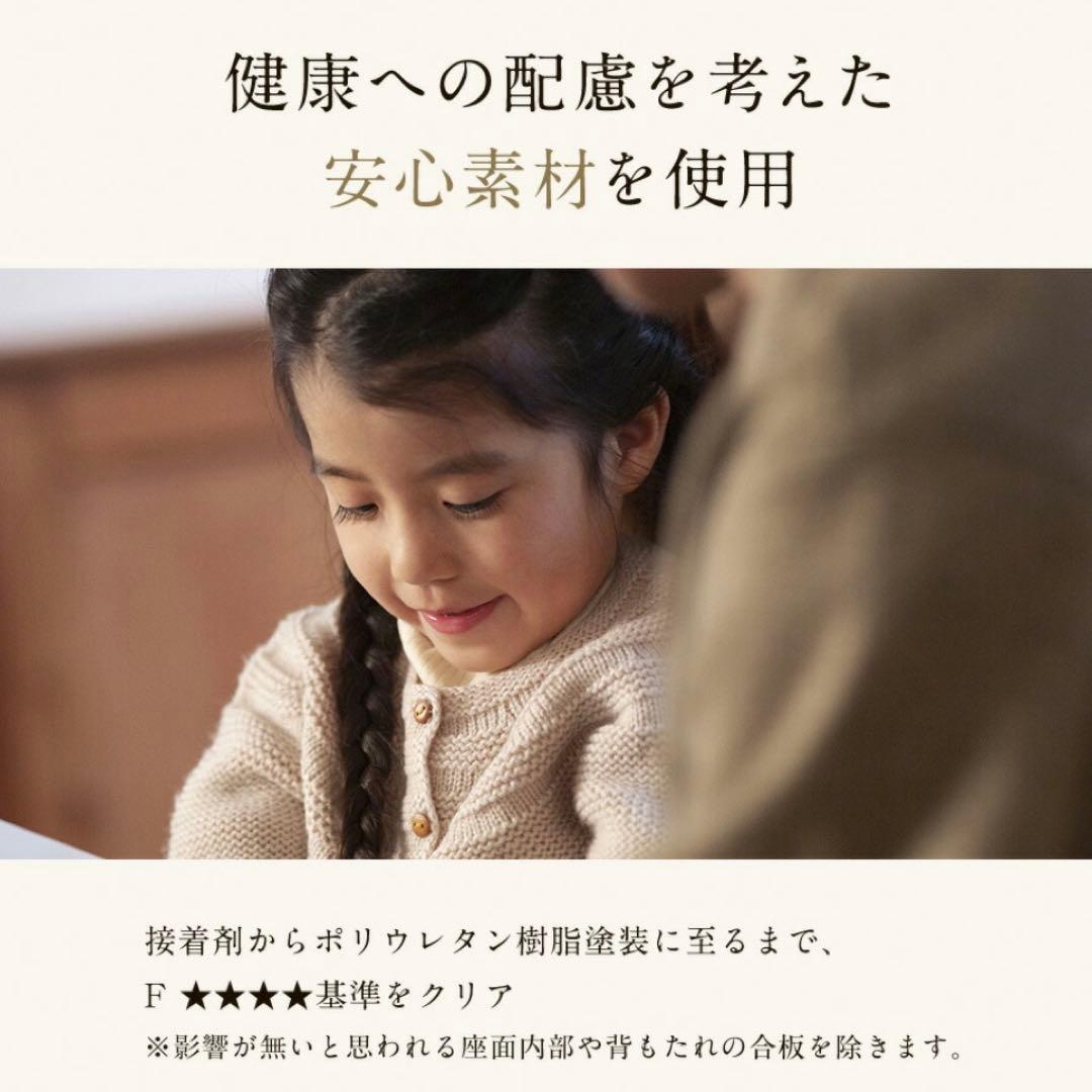 送料込 ダイニングチェア 回転椅子 360度回転 無垢 集成材 木製 和モダン