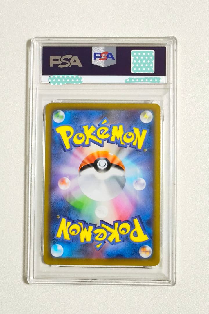 【PSA10】メイのはげまし SAR