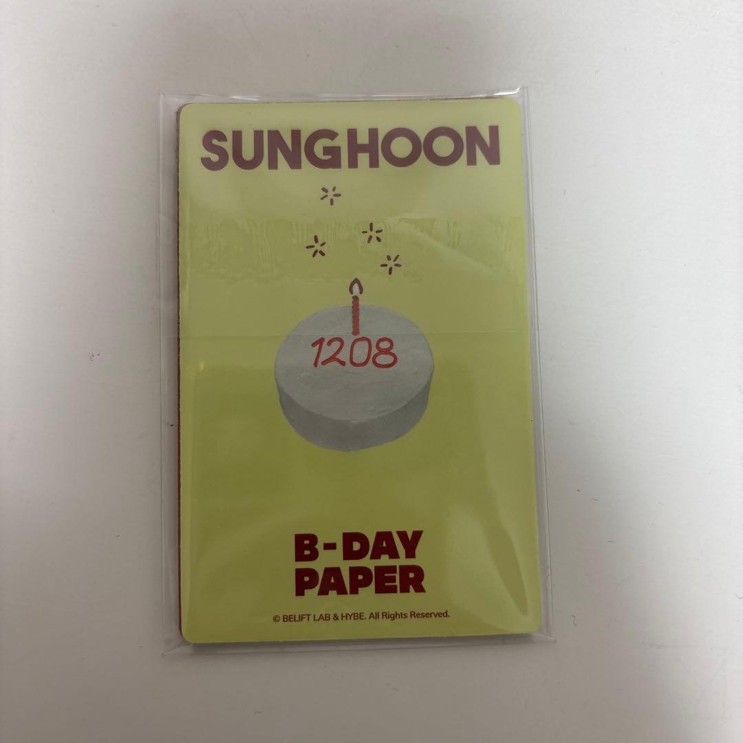 ENHYPENソンフン誕生日グッズ