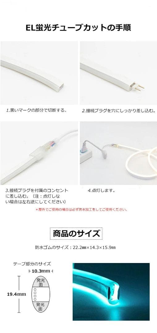 RGB 両面発光 EL蛍光チューブ管 ledテープ 2m リモコン付