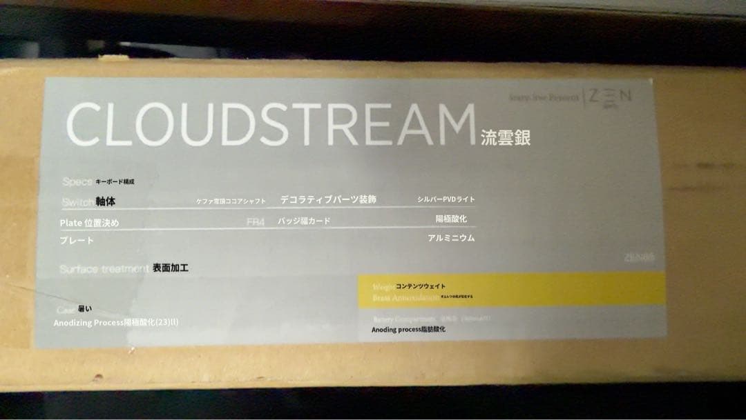 WOB ZEN65 Ultraキーボード 本体 未開封