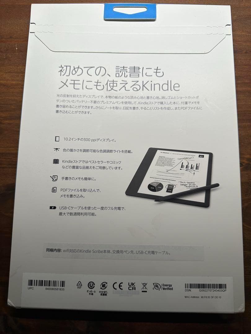Kindle Scribe 16GB 10.2㌅ディスプレイ ペン付