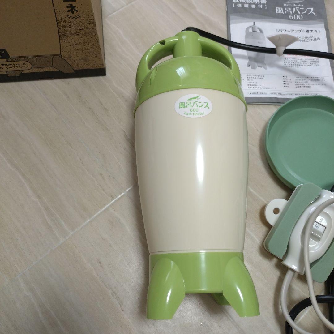 風呂バンス　600 美品