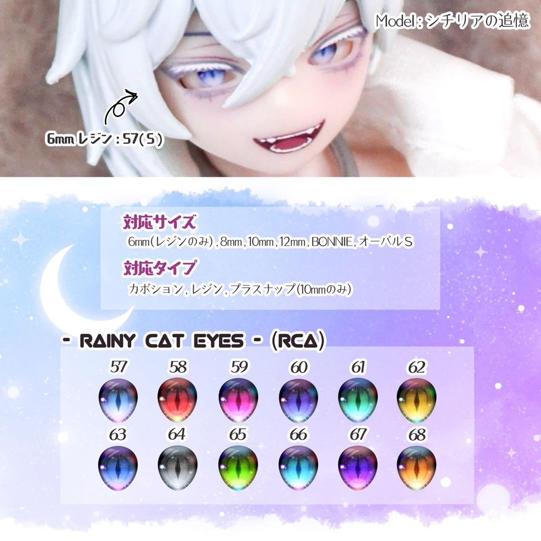 ❡ページ