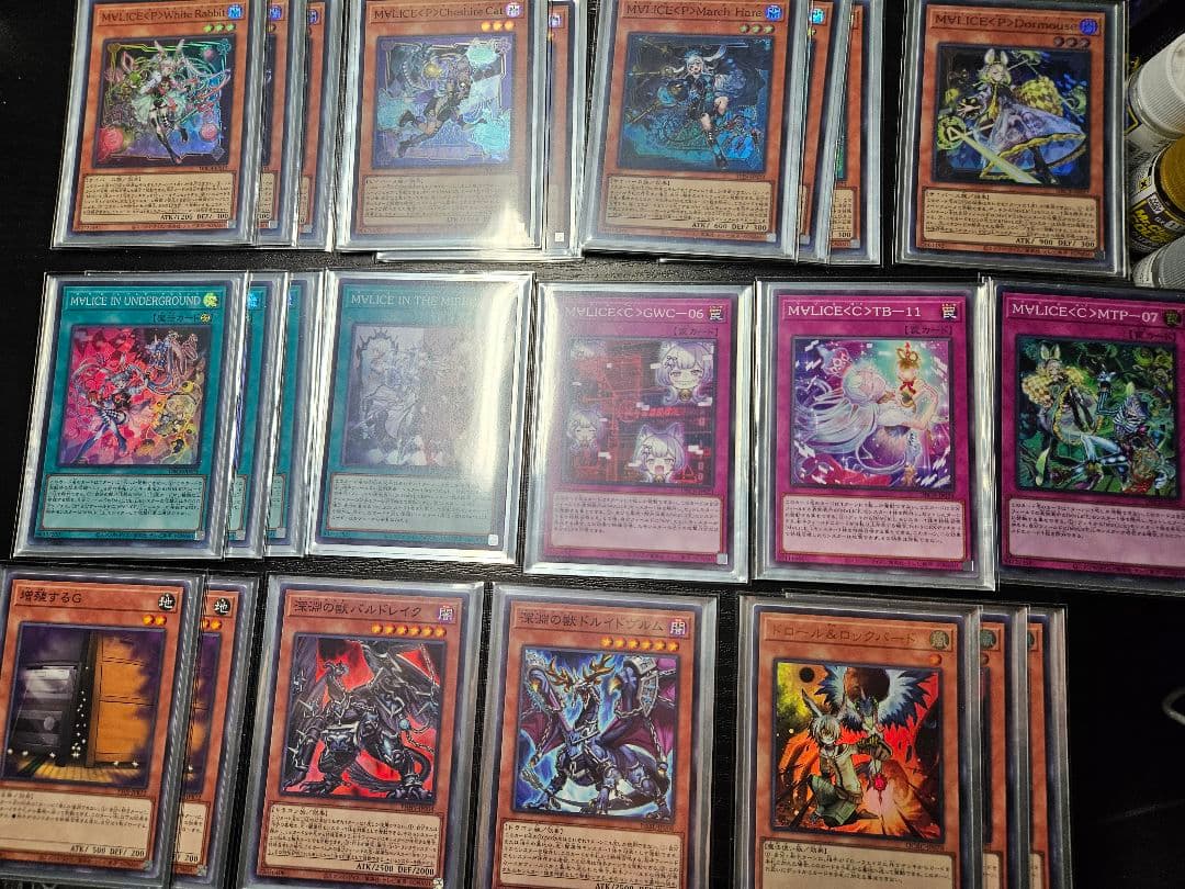 遊戯王OCG デュエルモンスターズ マリス デッキ