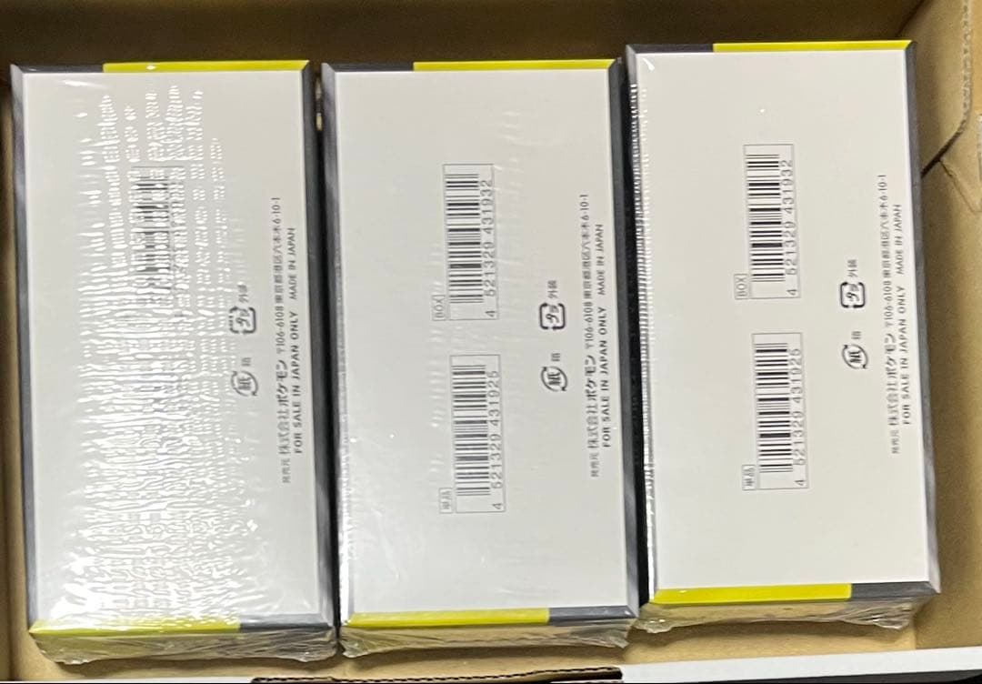 ポケモンカード 拡張パック MEGAドリームex 3BOX シュリンク付き