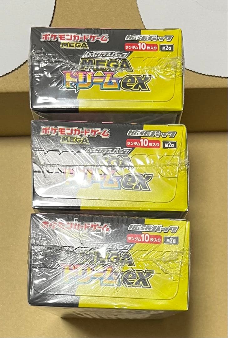 ポケモンカード 拡張パック MEGAドリームex 3BOX シュリンク付き