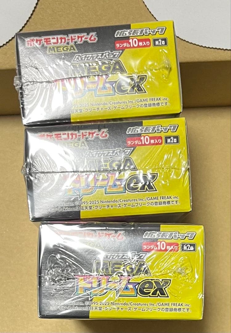 ポケモンカード 拡張パック MEGAドリームex 3BOX シュリンク付き