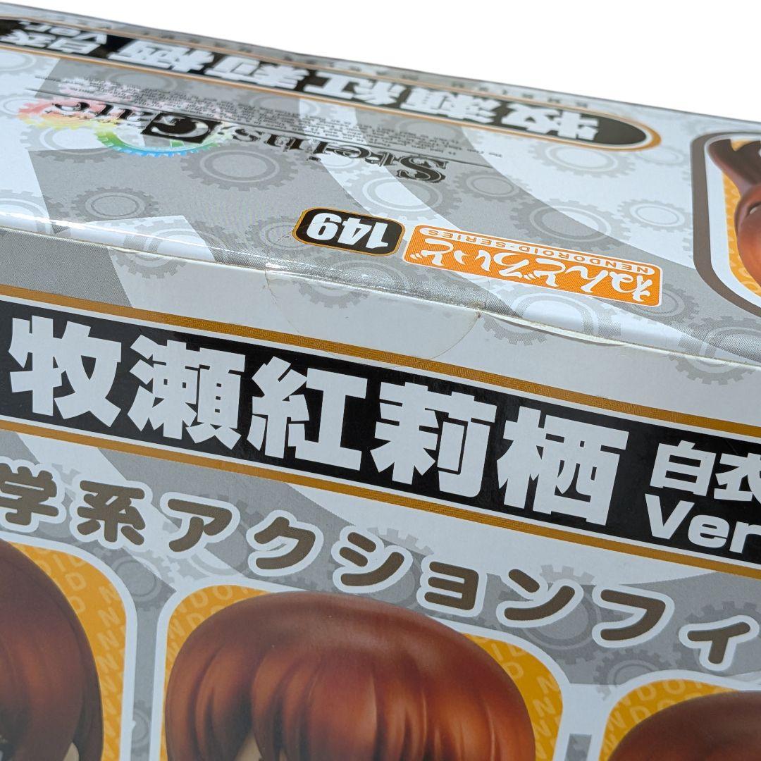【新品未開封】ねんどろいど Steins;Gate 牧瀬紅莉栖 白衣Ver.