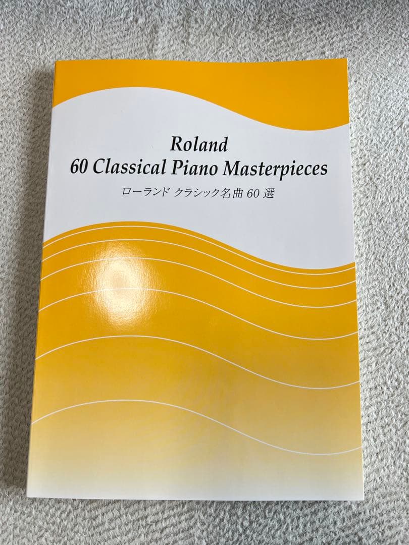 Roland 電子ピアノ 88鍵 【RP501R-NBS】椅子なし