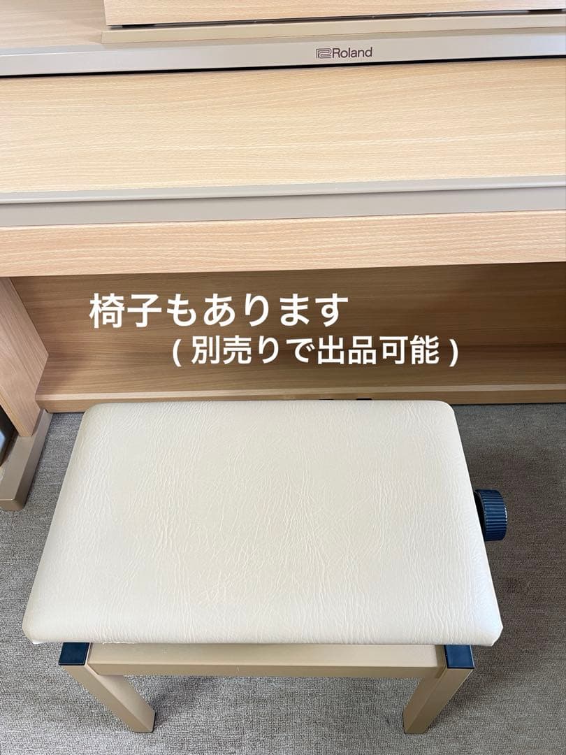 Roland 電子ピアノ 88鍵 【RP501R-NBS】椅子なし