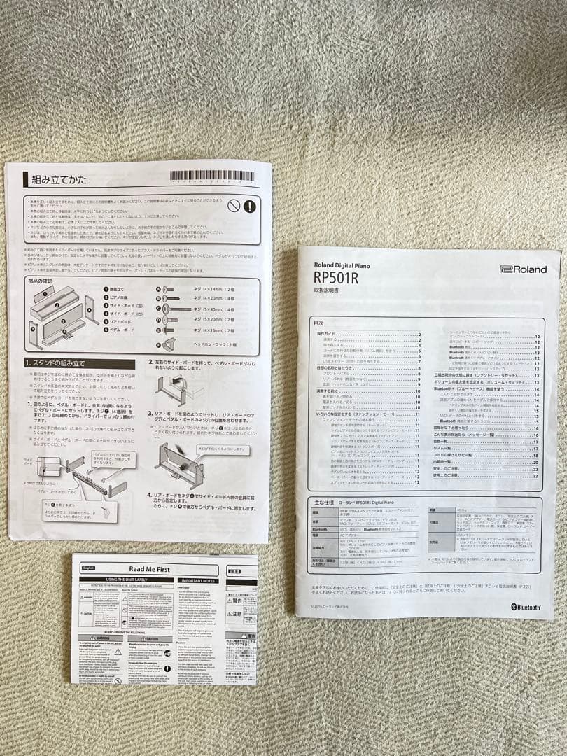 Roland 電子ピアノ 88鍵 【RP501R-NBS】椅子なし
