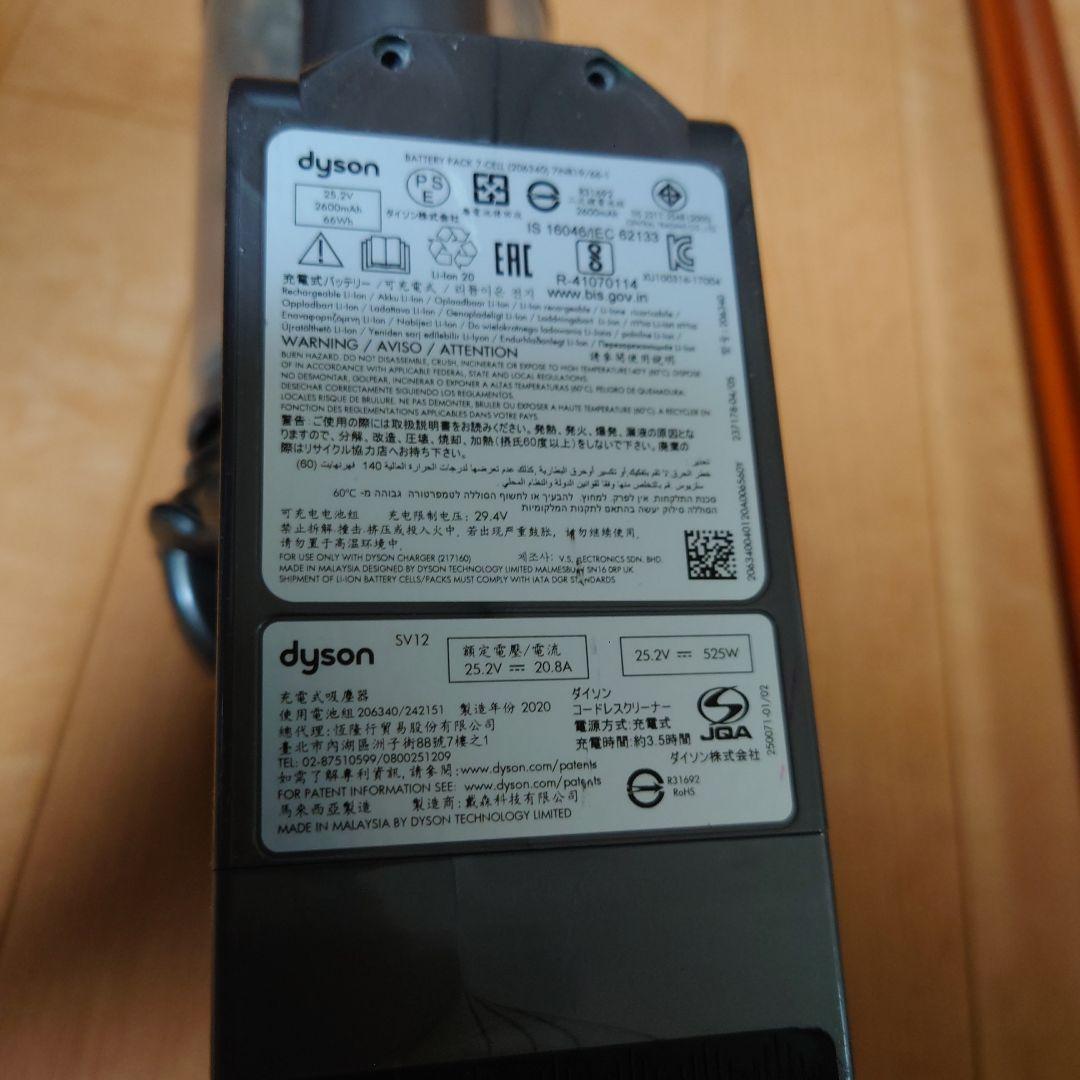 ダイソン V10 コードレスクリーナー サイクロン掃除機