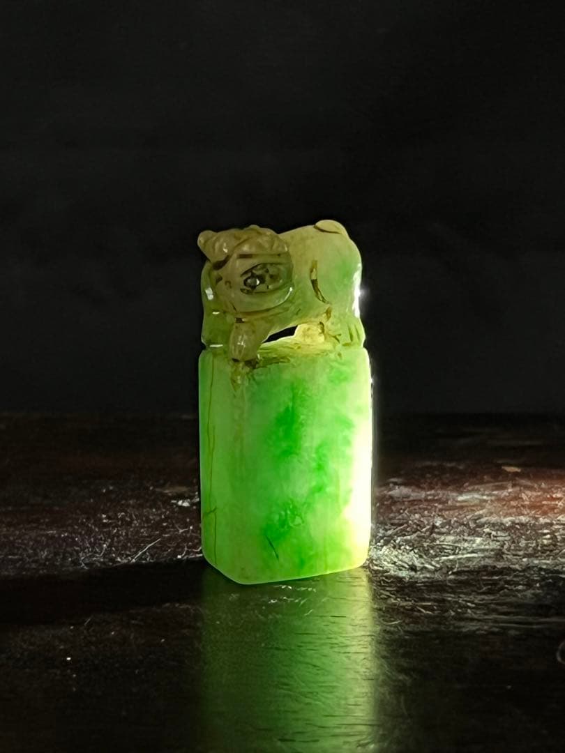 中国古美術　天然翡翠印材　書　獅子　未使用品　H-38